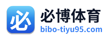 必博体育 Logo
